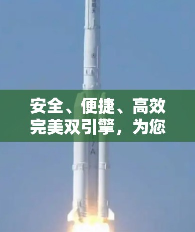 安全、便捷、高效完美双引擎，为您的通信保驾护航！VPN 安卓版，让你的信号更清晰，聊天更顺畅，隐私更安心！