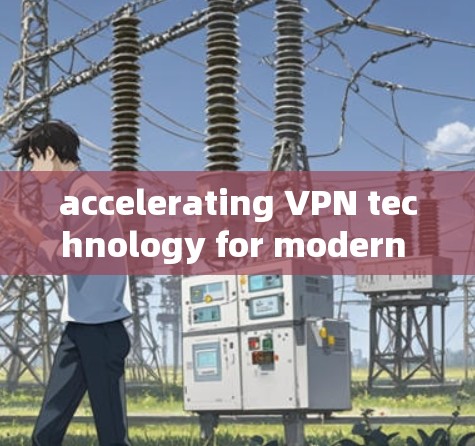 accelerating VPN technology for modern users